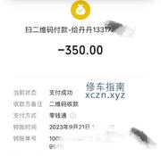 [广东-广州]东晓南少妇丹丹