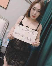 [江苏-南京]秦淮服务型骚货敏敏