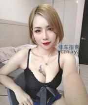 [广东-深圳]贴心女友香香