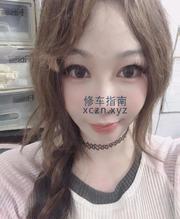 [广东-广州]海珠风骚欲女
