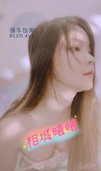 [江苏-苏州]相城新妹子
