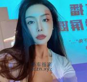 [浙江-杭州]杭州东站娜娜