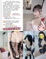 [广东-深圳]罗湖玖儿环保