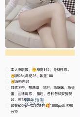 [浙江-宁波]鄞州小雅