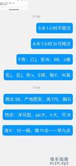 [上海-上海普陀]巨乳三通
