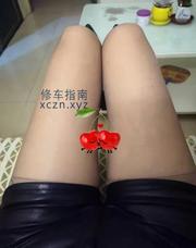 [广东-深圳]罗租黑丝美腿