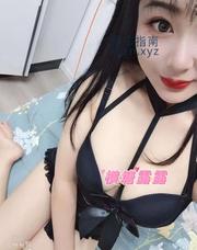 [江苏-苏州]横塘大奶妹
