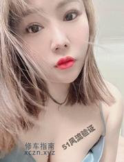 [江苏-南京]秦淮区大胸熟女spa