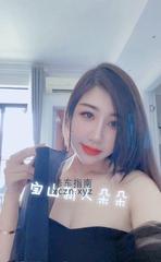 [上海市-宝山区]宝山朵朵