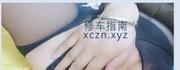 [安徽-合肥]庐阳区熟女