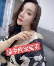 [江苏-苏州]吴中刺激体验