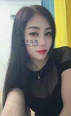 [江苏-南京]新模范马路小少妇