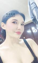 [天津-南开区]服务系白虎小少妇
