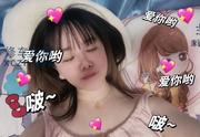 [江苏-南京]大光路小妹
