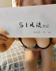 [辽宁-沈阳]铁西区美乳小姐姐