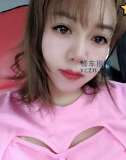 [江苏-苏州]吴江兼职少妇