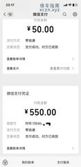 [广东-广州]短发韵味少妇