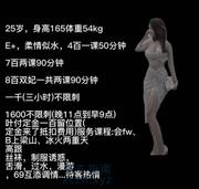 [湖北-武汉]洪山小柔