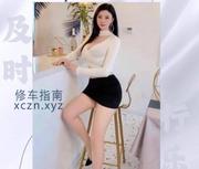 [四川-成都]温江女王