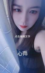 [上海市-普陀区]普陀温柔少妇