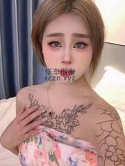 [江苏-无锡]无锡嫩妹