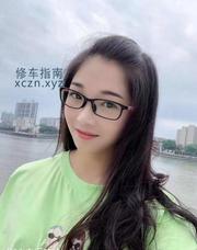 [广东-深圳]宝安妖媚眼镜妹
