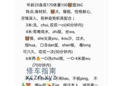 [湖北-武汉]欣怡小姐姐