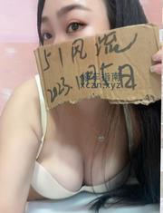 [北京-朝阳]清纯可爱兼职妹