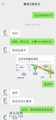 [安徽-合肥]合肥泄火口爆