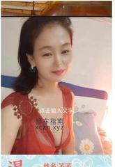 [四川-成都]服务可以的熟女