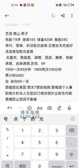 [广东-深圳]南山燕子老师