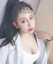[广东-广州]天河长腿服务温柔婷婷