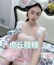 [江苏-苏州]虎丘小仙女