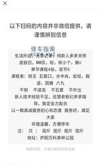 [安徽-合肥]合肥少妇晨恋