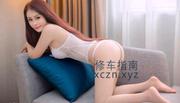 [广东-广州]海珠莞式服务美女