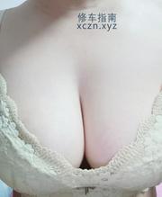 [北京-朝阳区]潘家园附近大胸控少妇