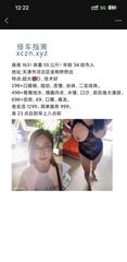 [天津-河北]河北熟女金豆
