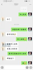 [广东-广州]双人抓龙筋