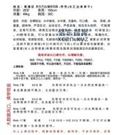 [广东-广州]少妇芳芳