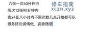 [江苏-南京]江宁若宝嫩妹