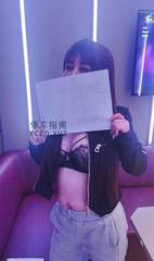 [辽宁-沈阳]歌厅口爆菀式娜娜
