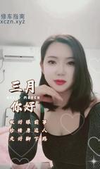 [安徽-合肥]瑶海波霸倩倩乐乐姐