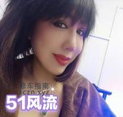 [江苏-南京]南京东北熟女