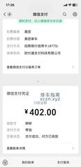[广东-广州]海珠婷婷
