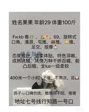 [上海-静安]静安区果果小项
