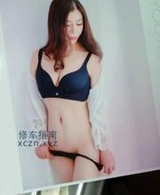 [广东-广州]海珠白虎老板娘