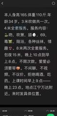 [江苏-苏州]江宁大骚