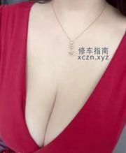 [湖北-武汉]中南大胸