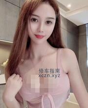 [上海市-徐汇区]性感温柔柒柒妹子