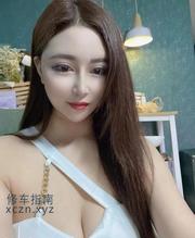 [浙江-宁波]宁波大胸少妇